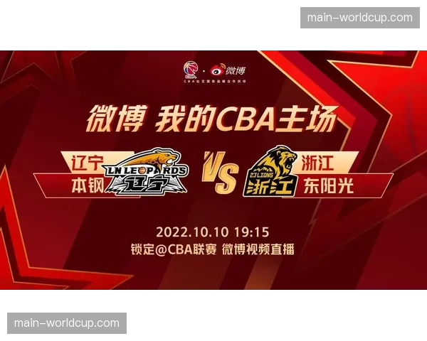 CBA季后赛版权分销达成新合作，将首次在主流短视频平台全程直播