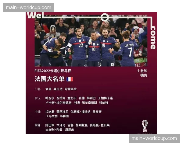 法国足协与裁判工会达成新协议，将从下赛季起提高裁判薪酬