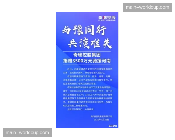 联盟启动“场馆节能改造”资助计划,鼓励俱乐部使用绿色能源 联盟启动“场馆节能改造”资助计划,鼓励俱乐部使用绿色能源